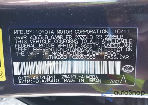 2012 Lexus Ct 200H Premium из США, поврежденный, VIN JTHKD5BH1C2057053